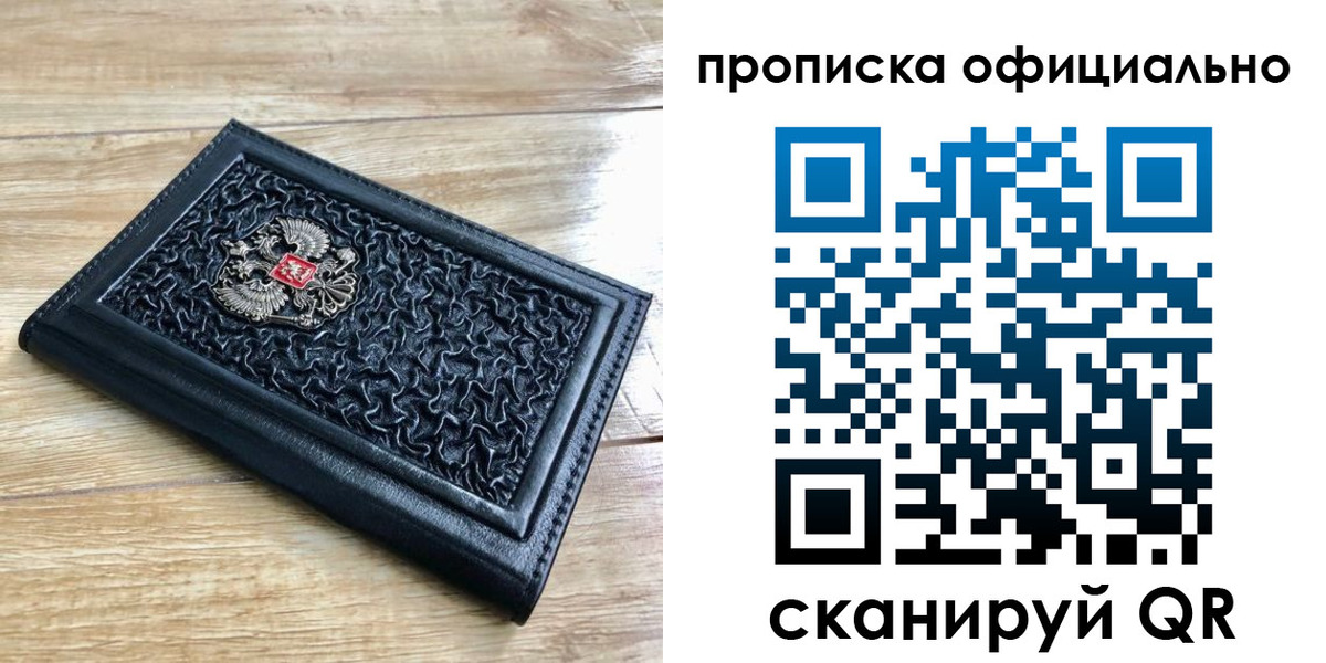 регистрация для школы в Изобильном