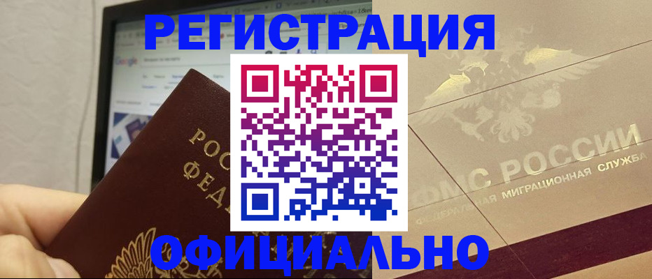 где прописаться в Изобильном