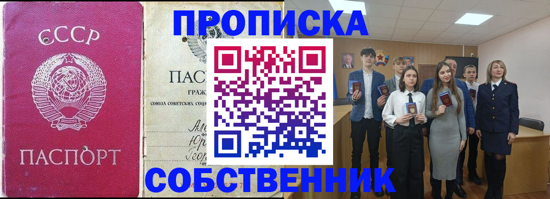 временная регистрация поиск в Изобильном